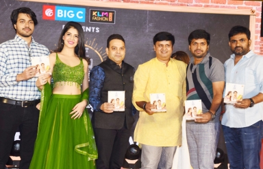 First-Rank-Raju-Movie-Pre-Release-Event-10