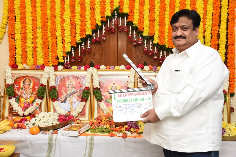 Gopichand New Movie Launch