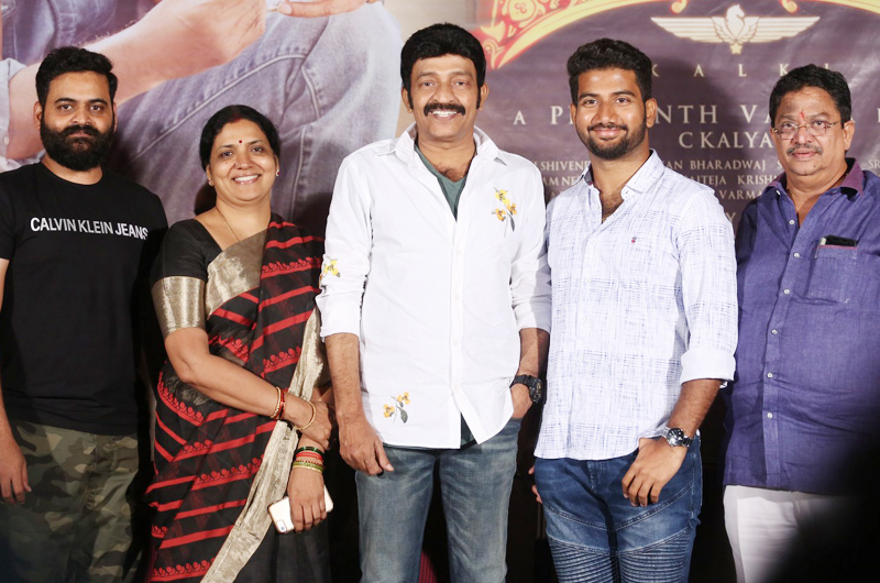 Kalki Movie Trailer Launch