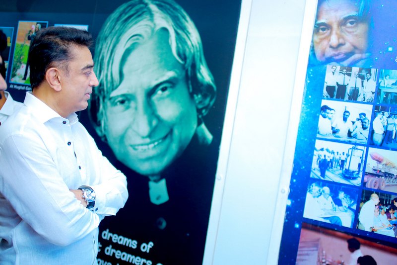 Kamal Haasan visits Abdul Kalam House