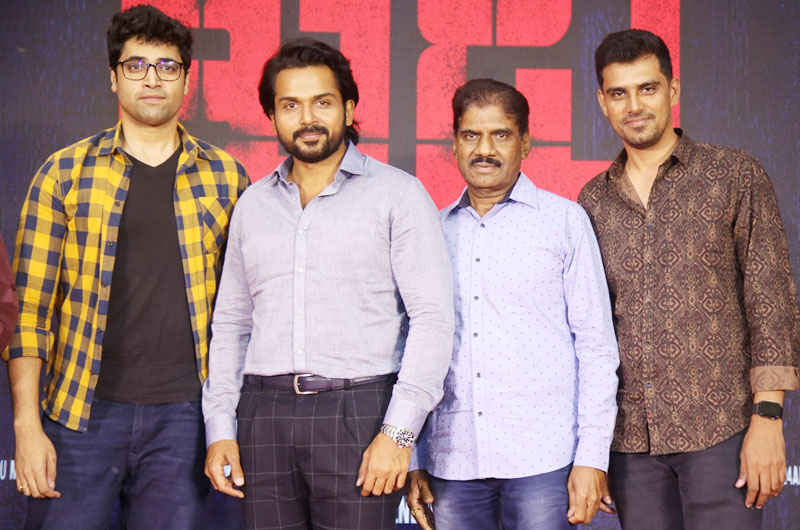 Khaidi Movie Pre Release Event