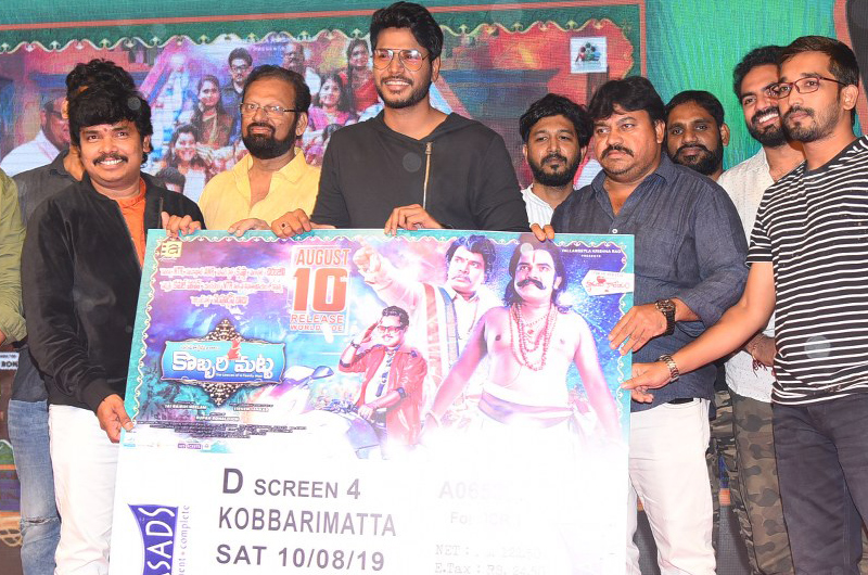 Kobbari-Matta-Movie-Pre-Release-Event-01