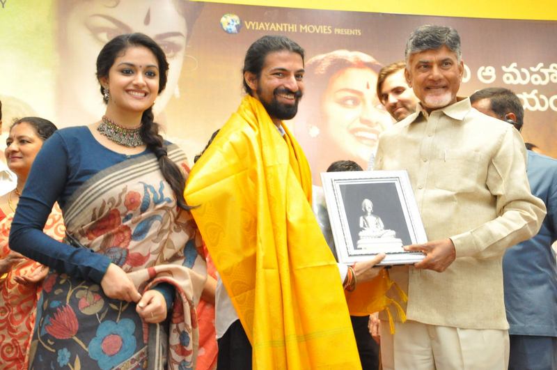 Mahanati Movie Team Meet Chandrababu Naidu