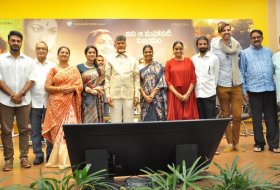 Mahanati-Movie-Team-Meet-Chandrababu-Naidu-07