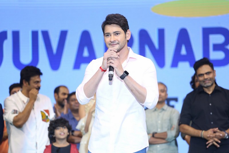 Maharshi Movie Pre Release Event