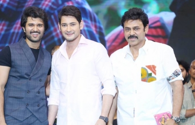 Maharshi-Movie-Pre-Release-Event-10