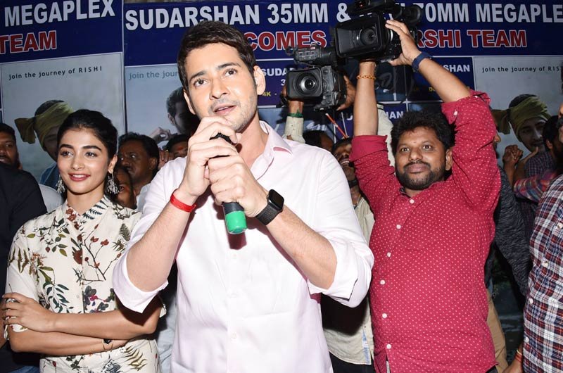 Maharshi-Movie-Team-Visit-Sudarshan-35mm-10