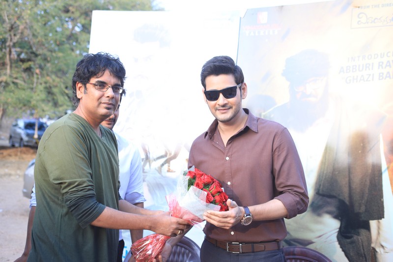 Mahesh Babu Launches OGF Teaser Pics