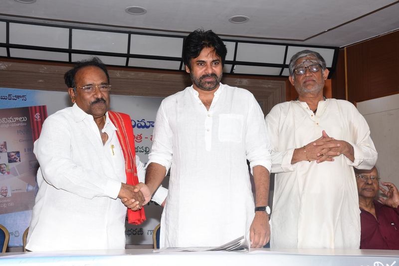 Mana Cinemalu Book Launch by Pawan Kalyan