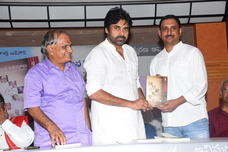 Mana Cinemalu Book Launch by Pawan Kalyan