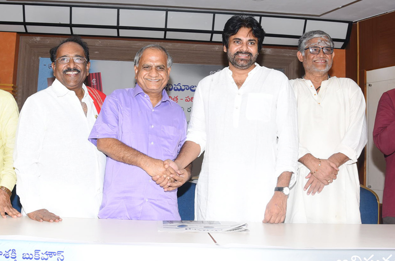 Mana Cinemalu Book Launch by Pawan Kalyan