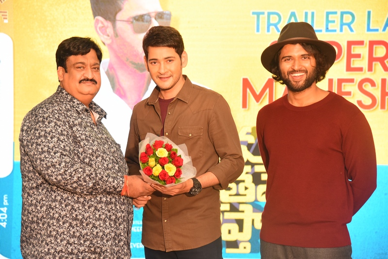 Meeku Matrame Chepta Trailer Launch