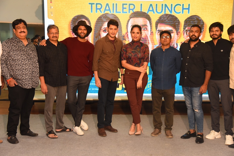 Meeku Matrame Chepta Trailer Launch