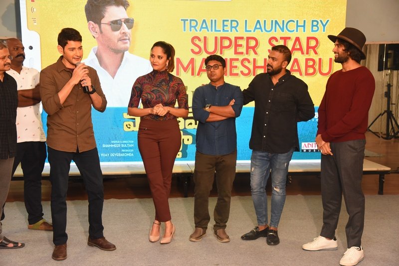 Meeku-Matrame-Chepta-Trailer-Launch-04