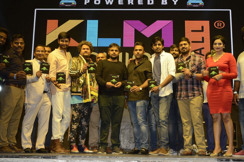 Mithai Movie Audio Launch