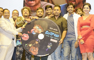 Mithai Movie Audio Launch