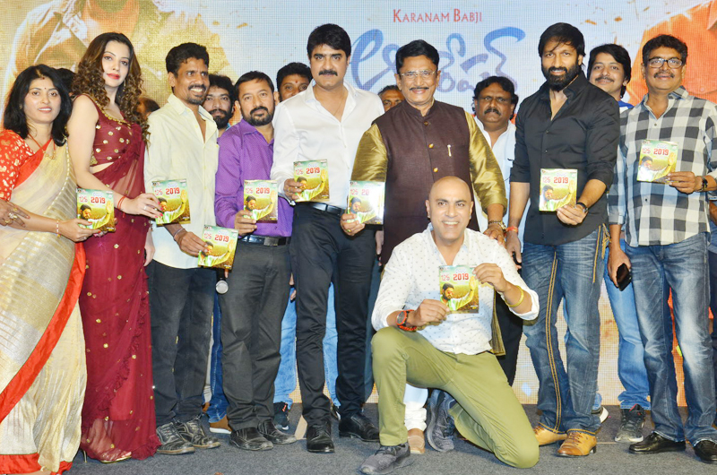 Operation 2019 Movie Pre Release Function