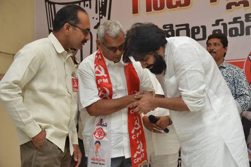 Pawan Kalyan Nomination in Bhimavaram