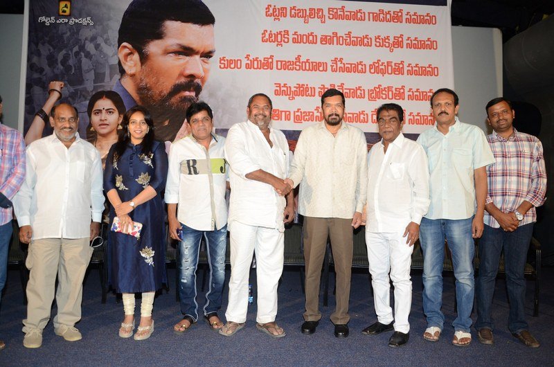 Posani-Krishna-Murali-Political-Movie-Title-Launch-06