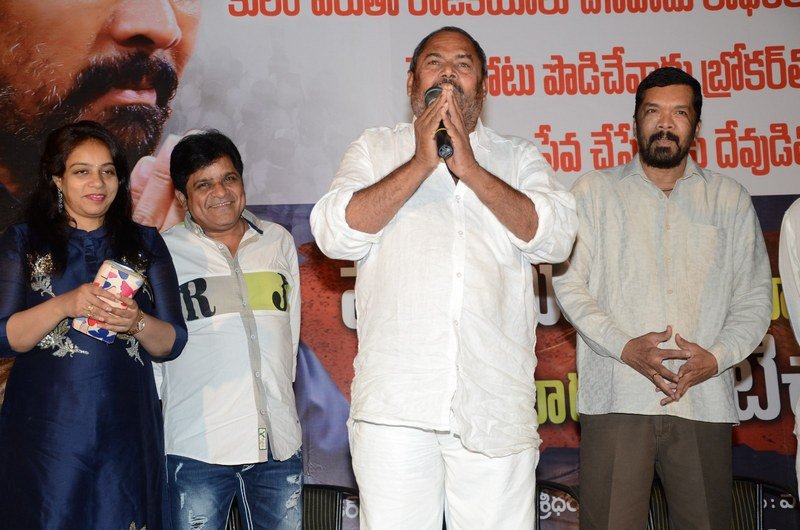 Posani-Krishna-Murali-Political-Movie-Title-Launch-07