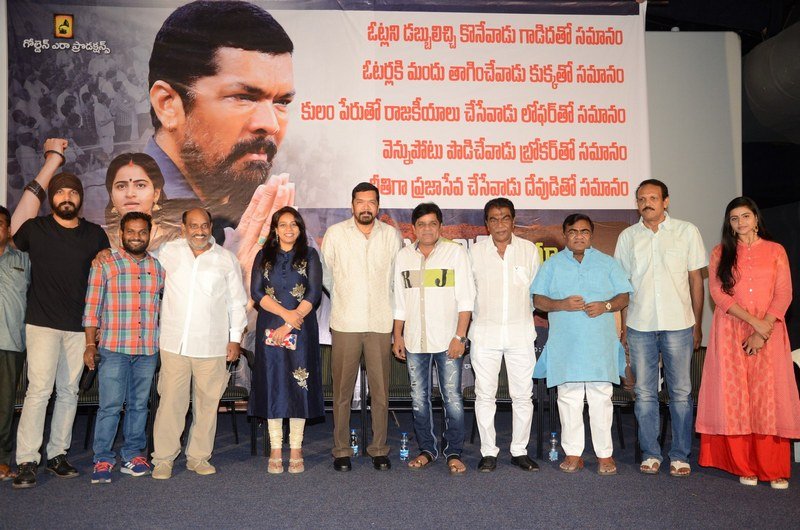 Posani-Krishna-Murali-Political-Movie-Title-Launch-09