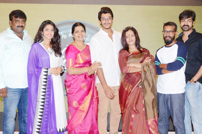 RajDoot Movie Teaser Launch