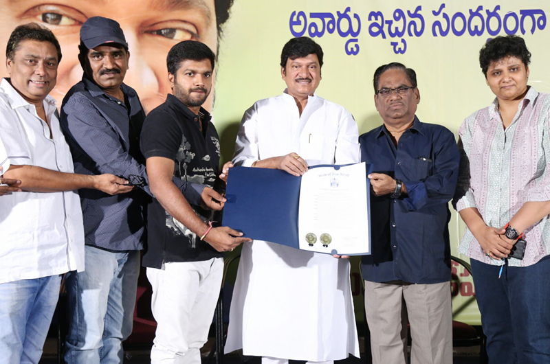 Rajendra Prasad Honored with Lifetime Achievement Award