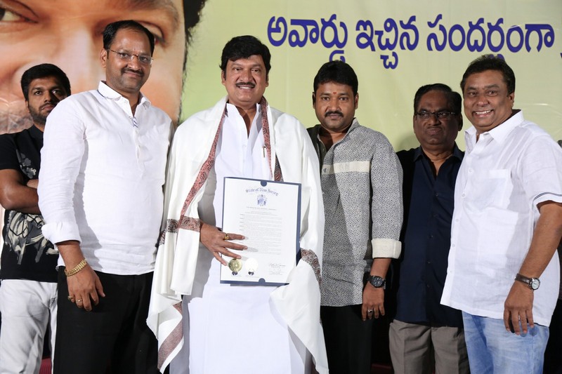 Rajendra Prasad Honored with Lifetime Achievement Award