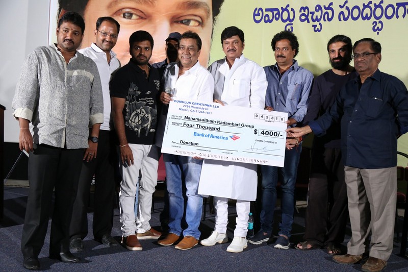 Rajendra Prasad Honored with Lifetime Achievement Award