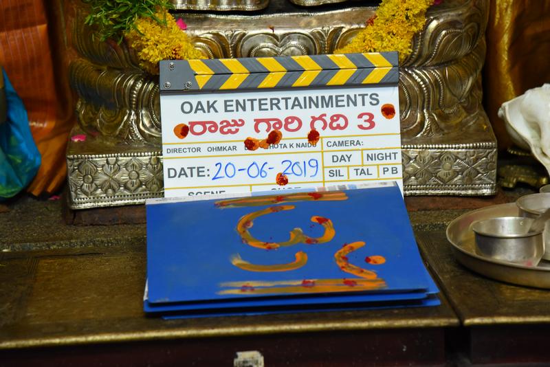 Raju Gari Gadhi 3 Movie Launch
