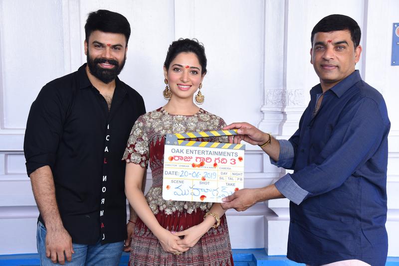 Raju Gari Gadhi 3 Movie Launch