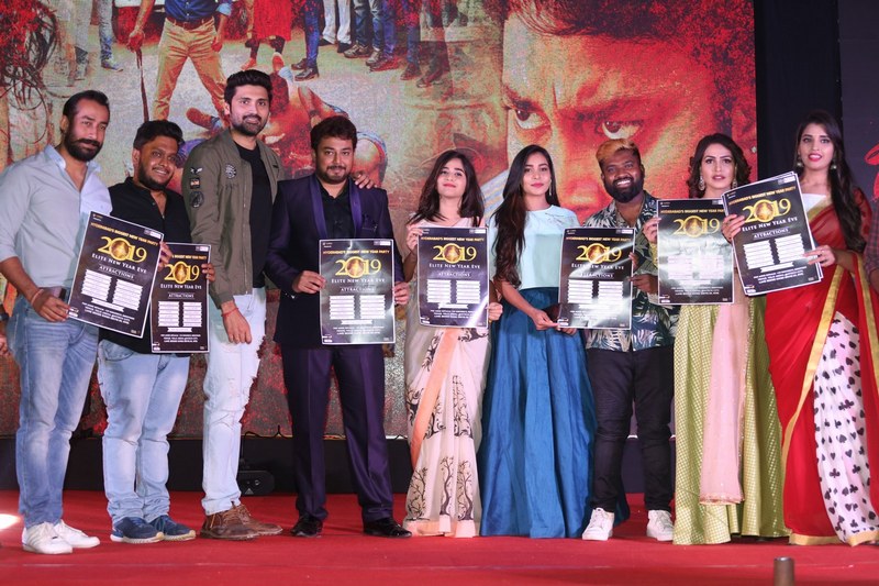 Rangu Movie Release Event