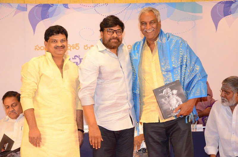 SV-Rangarao-Book-Launch-By-Chiranjeevi-07