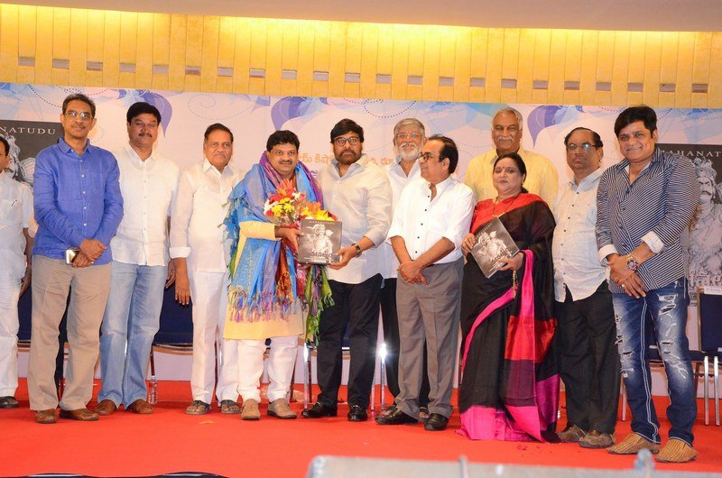 SV-Rangarao-Book-Launch-By-Chiranjeevi-09