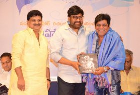 SV-Rangarao-Book-Launch-By-Chiranjeevi-08