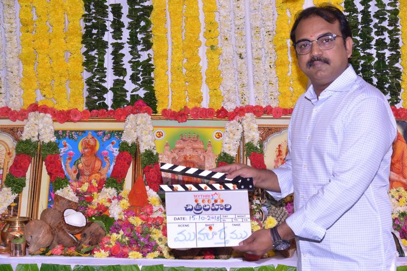 Sai Dharam Tej Chitralahari Movie Launch