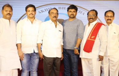 Sobhan Babu Awards 2017 Press Meet