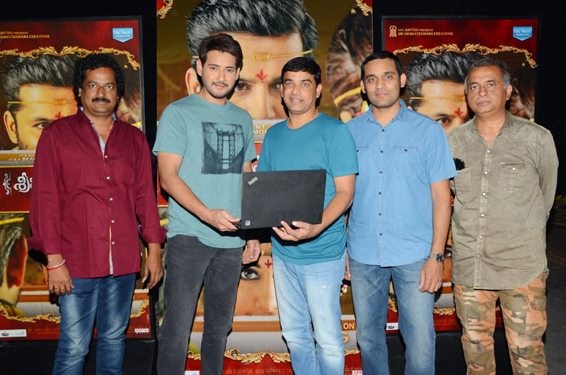 Srinivasa Kalyanam Trailer Launch By Mahesh Babu