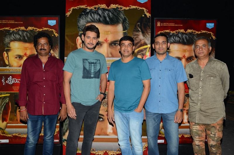 Srinivasa-Kalyanam-Trailer-Launch-By-Mahesh-Babu-07