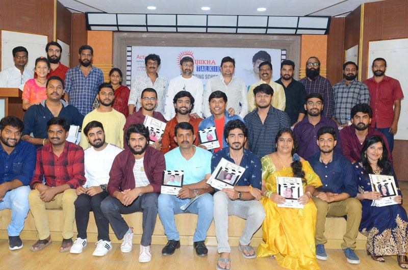 Uttej Mayukha Film Acting School Press Meet