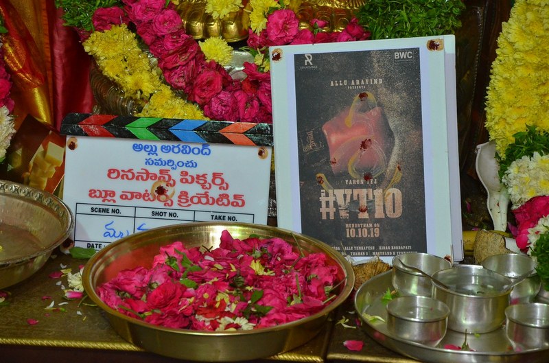 Varun Tej New Movie Launch