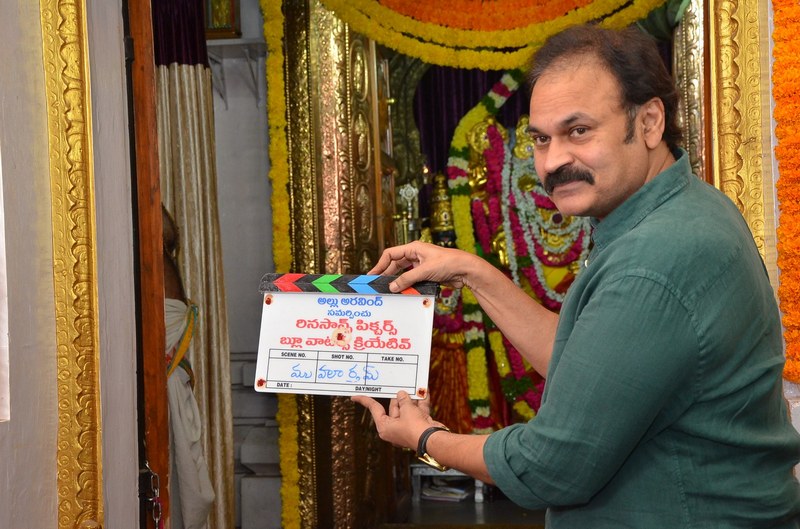 Varun Tej New Movie Launch