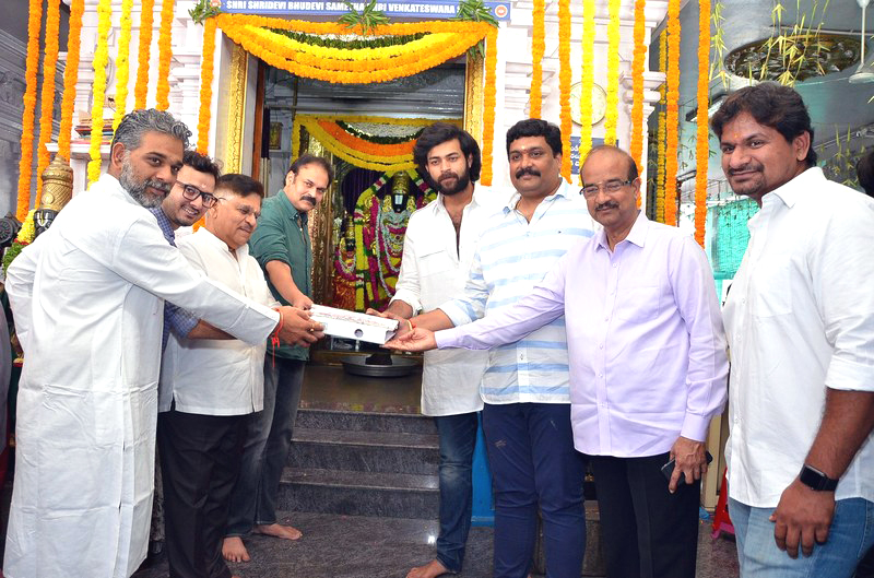 Varun Tej New Movie Launch