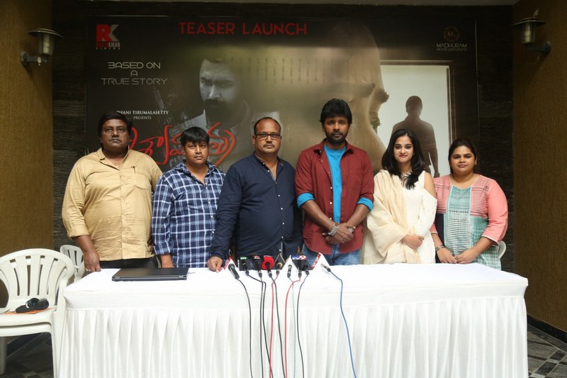 Vishwamitra Movie Teaser Launch Photos