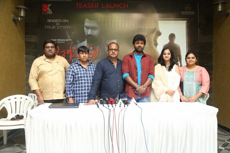 Vishwamitra-Movie-Teaser-Launch-Photos-01