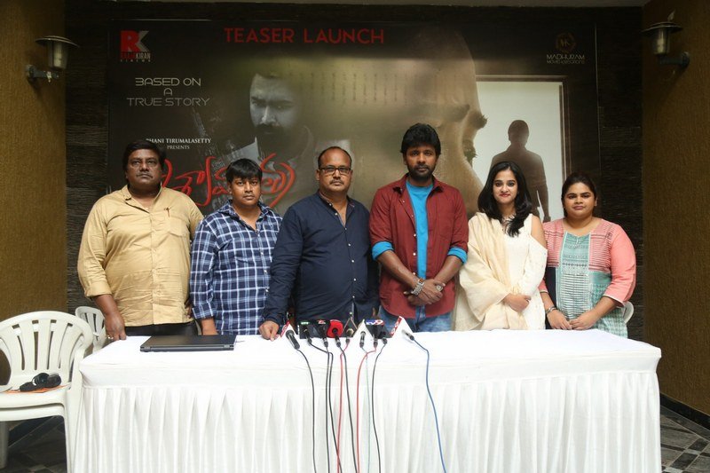 Vishwamitra-Movie-Teaser-Launch-Photos-04