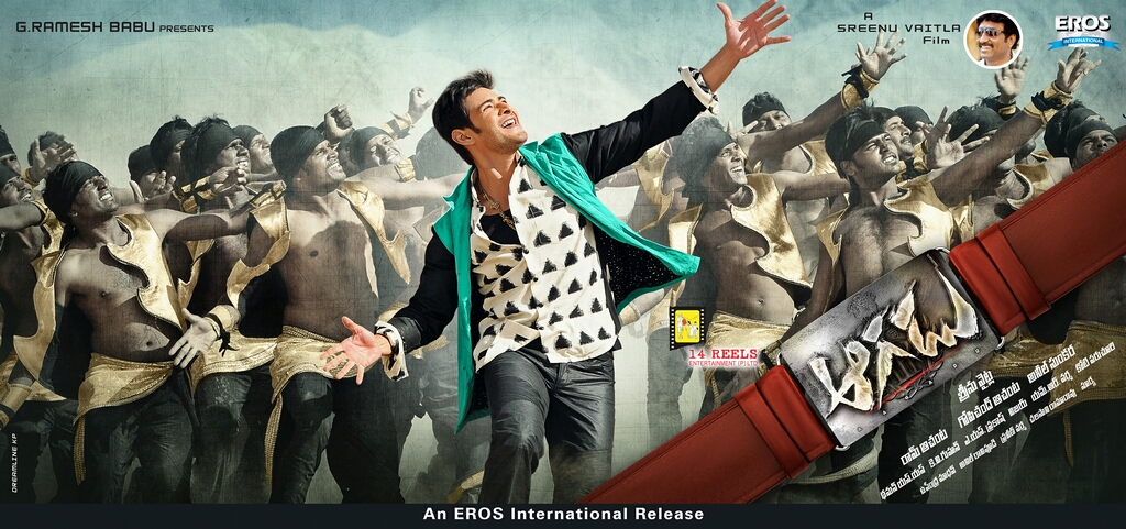 Aagadu Movie New Wallpapers