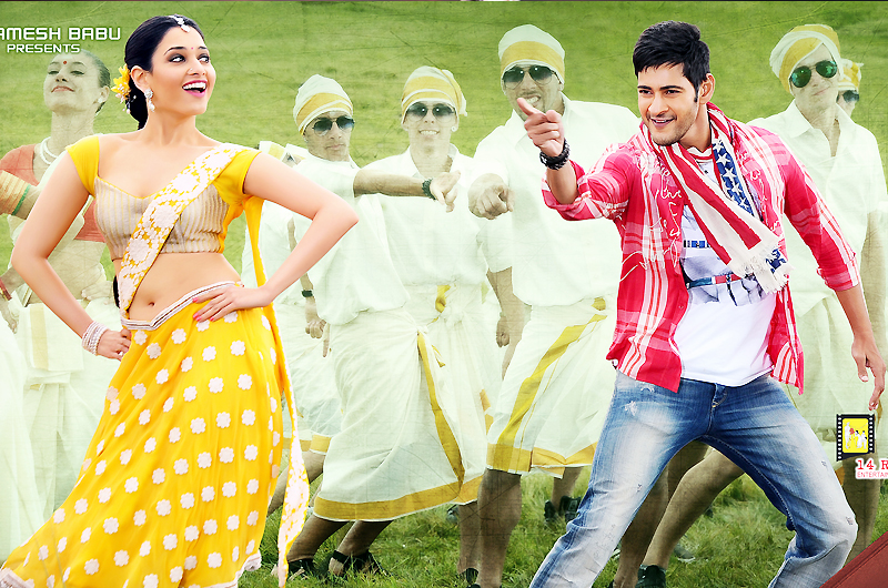 Aagadu Movie New Wallpapers