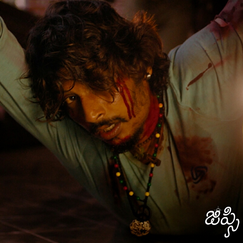 Gypsy Movie New Stills