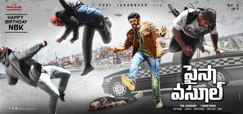 NBK 101 First Look Posters